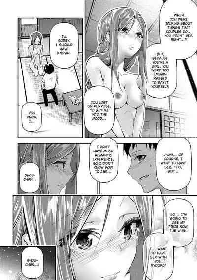 [JAKE] Kannou Shousetsu Shoujo | Suggestive Reading [English] [Decensored] [Digital]