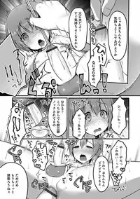 [Anthology] Otokonoko HEAVEN Vol. 35 [Digital]