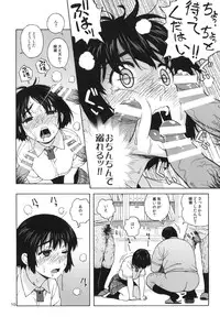 (C85) [666protect (Jingrock)] Fuuka to Himitsu no Shintai Sokutei (Yotsubato!)