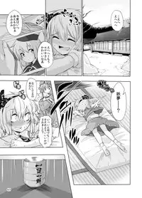 [LUNASUMMIT (Various)] Lunasax (Touhou Project) [Digital]