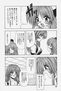 [Konbu no Nimono] Ojousama no Binetsu