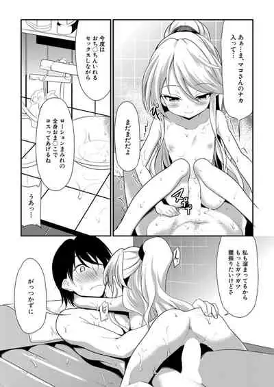 COMIC Mugen Tensei 2021-12