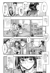 COMIC Tenma 2015-05