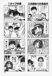 [Anthology] FLAT STYLE