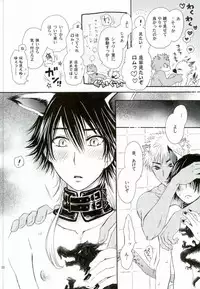 (Crimson Vision ~Shinku no Keigan~) [K-kikaku (Akiyoshi7)] Kakusei Shigan / Kakuseishigan (SHOW BY ROCK!!)