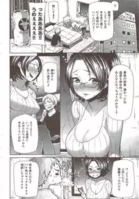 COMIC HANA-MAN 2010-01