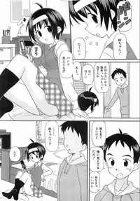 COMIC AUN 2008-08 Vol. 147