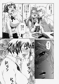 [Kira Hiroyoshi] Chijo Maku - The Lecherous Membrane
