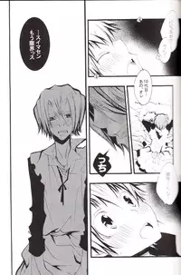 (C73) [BBP (Izumi Bouko)] Tadashii Maid no Susume (Katekyoo Hitman REBORN!)