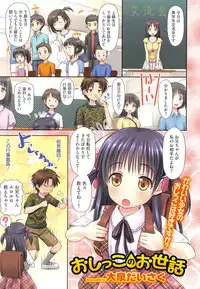 [Anthology] PETA! Vol. 04