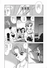 [Caramel Dow] Sadistic Angel