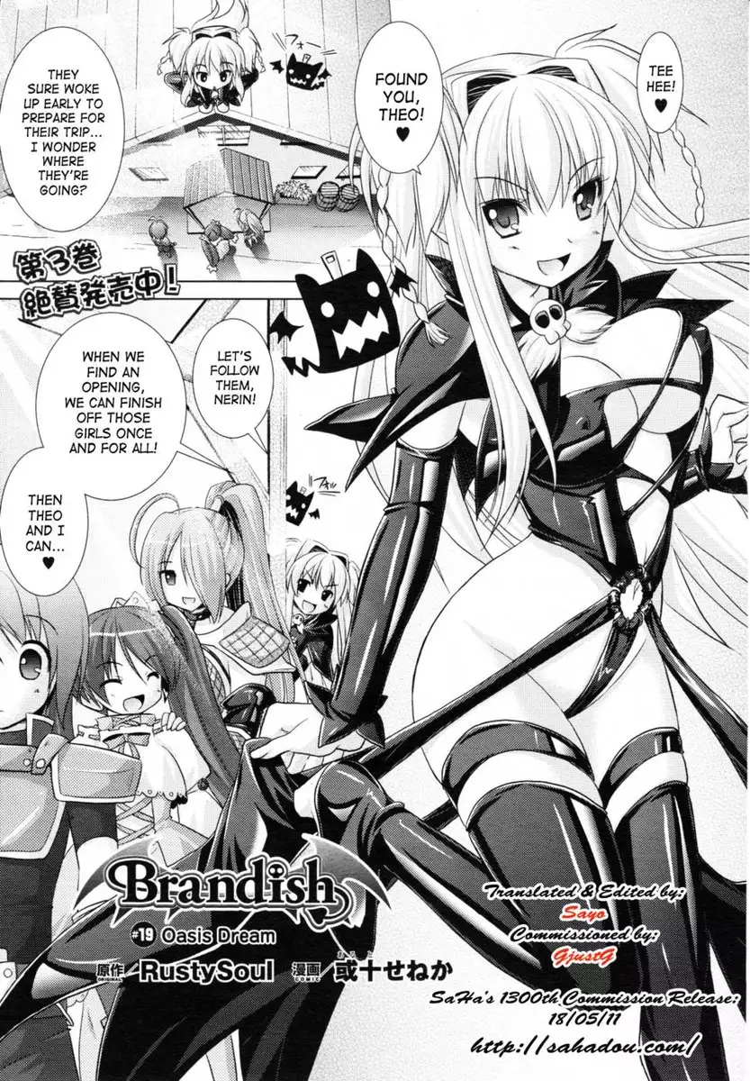 Brandish Chapter 19