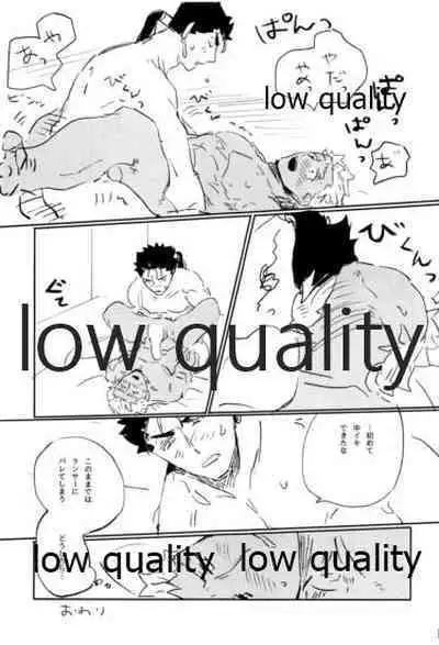 (Dai 22-ji ROOT4to5) [Karmin (Hozumi)] NetsuAi (Fate/Grand Order)