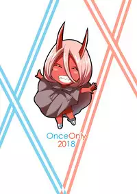 [Once Only (Nekoi Hikaru)] Mitsuru in the Zero Two (Darling in the Franxx) [Chinese] [黑白灰汉化组] [Digital]