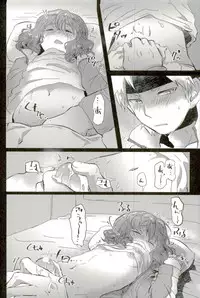 (Seishun Cup 21) [Numadax (Numada)] Suteki na Yume o (Inazuma Eleven)