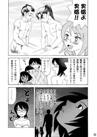 [Nagisa no Yoko (Shiraishi Nagisa)] Ero Doujinshi ni Zetsubou Shita! (Sayonara Zetsubou Sensei) [Digital]