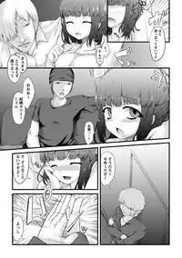 [Anthology] Angel Club MEGA Vol. 09