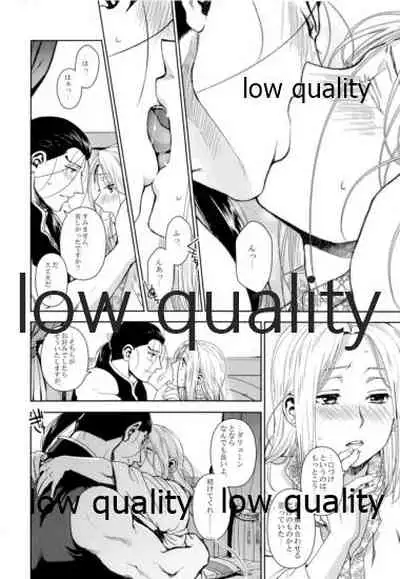 (SUPER26) [Kyusuisei Polymer (Kyusui)] Koko kara Saki wa Himitsu o Toite kara. (Arslan Senki)