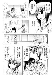 [Asuhiro] Ai ga Ippai Ero wa Oppai