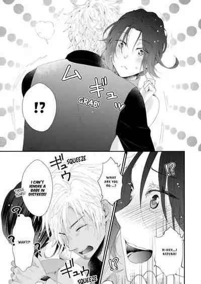 [Kumoshima] Love Coffre M Horoyoi ♂♀ Switch -Kasei Otto no Jouzu na Tabekata- | ★ Love Coffre Magic ★ Tipsy transformation - the best way to enjoy your housekeeper- [English]