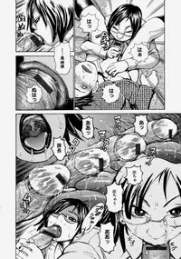 [Kira Hiroyoshi] Chijo Maku - The Lecherous Membrane
