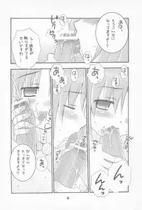 (CSP4) [Nyannyan Club (Chinjao Roosu)] Higurashi no Moshimo Hanashi. H (Higurashi no Naku Koro Ni)