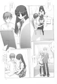 (CR33) [The World (Retsuoh)] My dear Sister (Sister Princess)