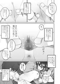 COMIC LO 2018-09 [Digital]