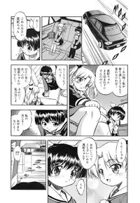 COMIC MEGAPLUS 2007-12 Vol.50