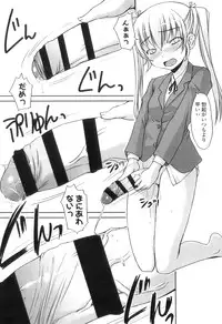 [Bosshi] Futabu! MIX