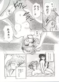 [Anthology] Tomoeda Gakuen File 3 (Card Captor Sakura)