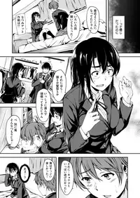 COMIC X-EROS #65 [Digital]