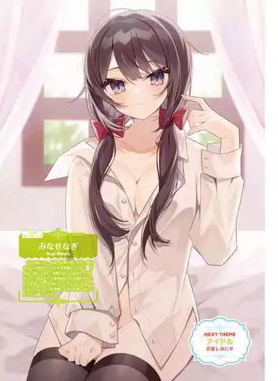 Dengeki Moeoh 2024-02