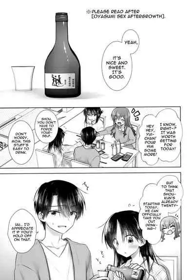 (AC2) [AquaDrop (Mikami Mika)] Oiwai Sex 3 ~Onii-chan 20-sai no Hi~ | Celebration Sex 3 ~Onii-chan's 20th Birthday~ [English] {Doujins.com}