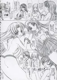 (C67) [Lover's (Inanaki Shiki)] Final Saturday Morning Fever!! (Mermaid Melody Pichi Pichi Pitch)