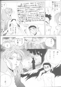 [Gio-Three] Seventh Heaven (Macross 7, Tenchi Muyo)