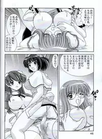 [Mental Specialist (Watanabe Yoshimasa)] Meippai Shiboritate (Hand Maid May)