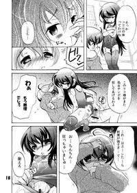 [Raspberry Gecko (Koisikawa Renzu)] School Mizu Riko no Shota Ijiri [Digital]