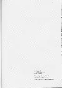 (C84) [atSD (Tsuneyoshi)] Mikoto to. 5 (Toaru Majutsu no Index)