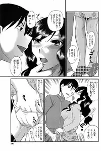 Comic Men's Young [2009-05]