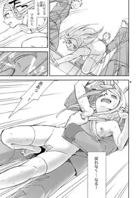 (COMIC1☆2) [Crazy9 (Ichitaka)] Chouhei Ichigou (Mobile Suit Gundam 00)