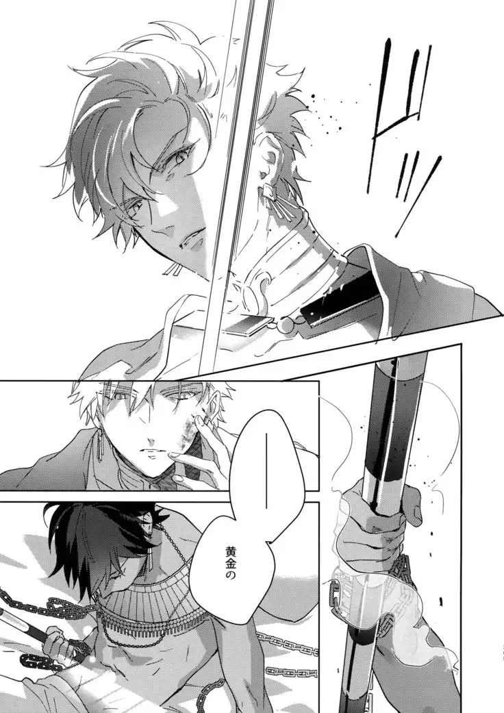 Re tkciao Tenchi Kogareru kin no Mutsugoto