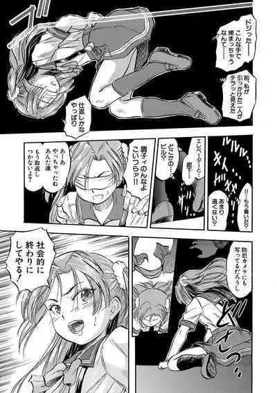 Chiccha Ninshin Harem Biyori - PREGNANT GIRLS CAME TO MY APARTMENT