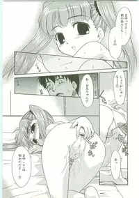 [Nekogen] O-Tonari Kazoku