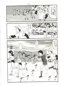 [Goblin] Tainai Hassha