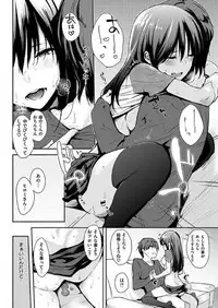 COMIC HANA-MAN 2017-10 [Digital]