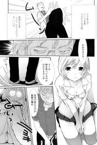 COMIC Papipo 2006-10