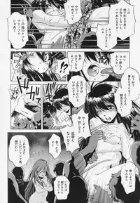 [Ootori Ryuuji] Zashikirou