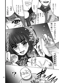 [Shioya (Shioya Maico)] Eiseishi-ijiri (Space Battleship Yamato 2199) [Digital]