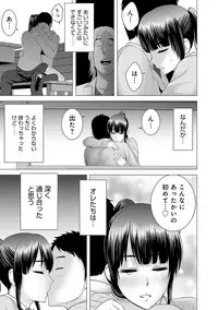 [Yamakumo] Closet [Digital]